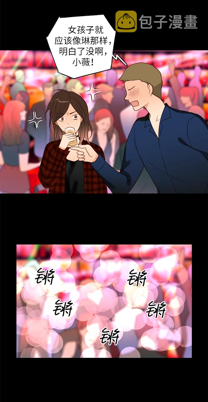 第25小时第5话
