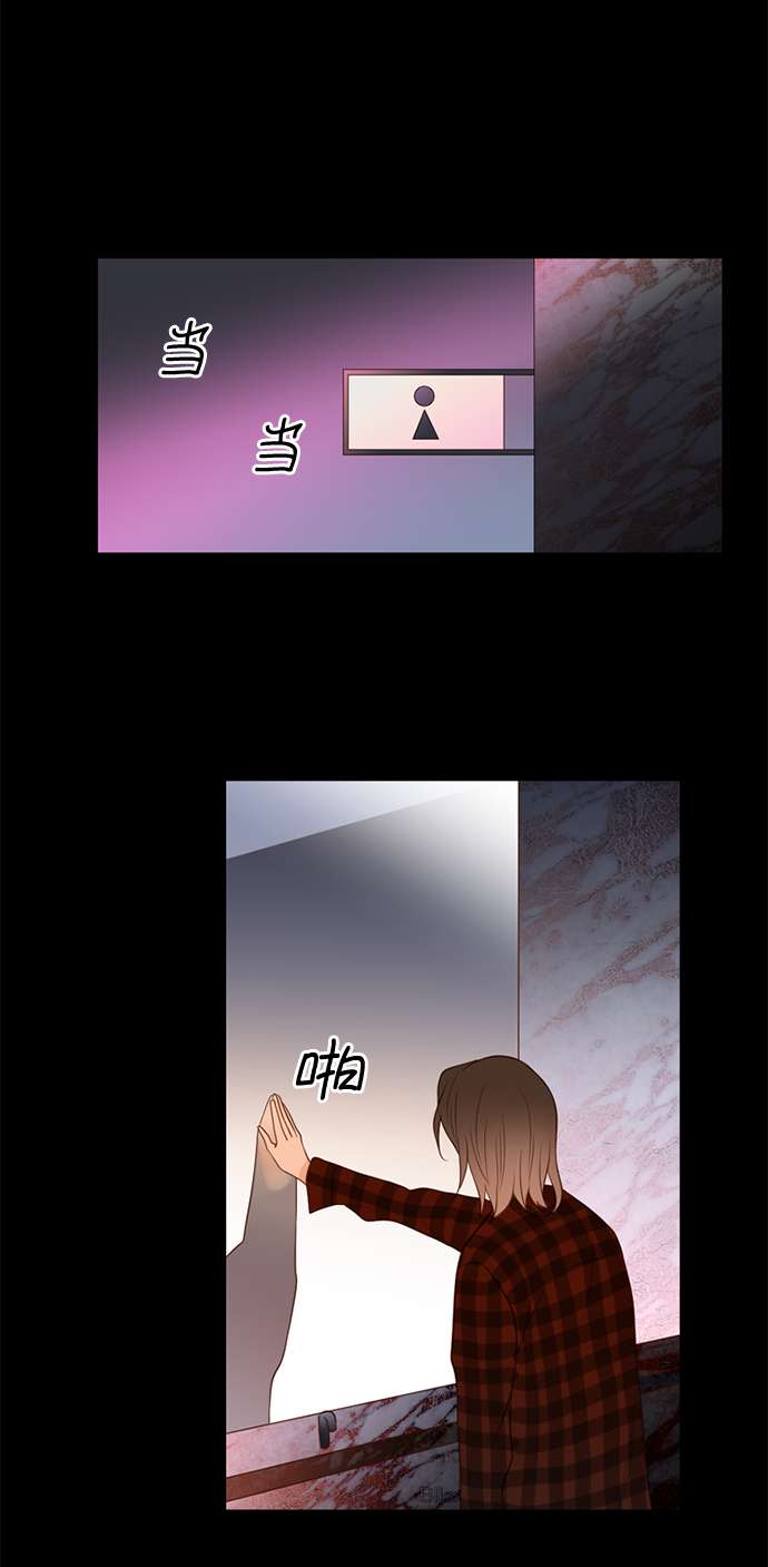 第25小时第5话