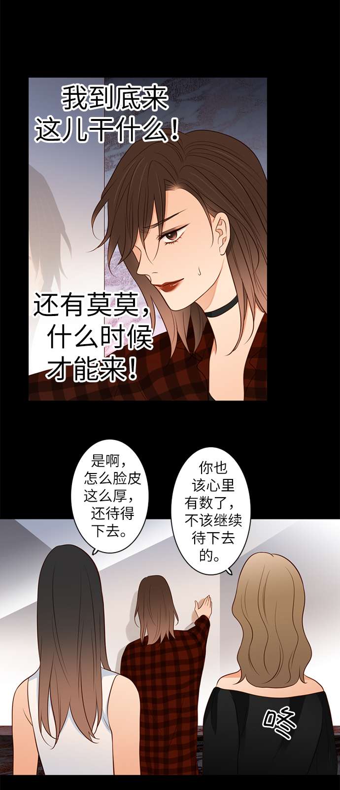 第25小时第5话