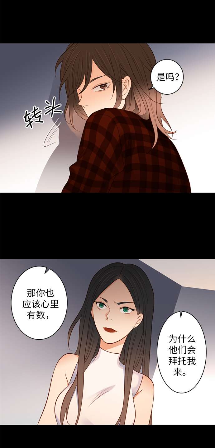 第25小时第5话
