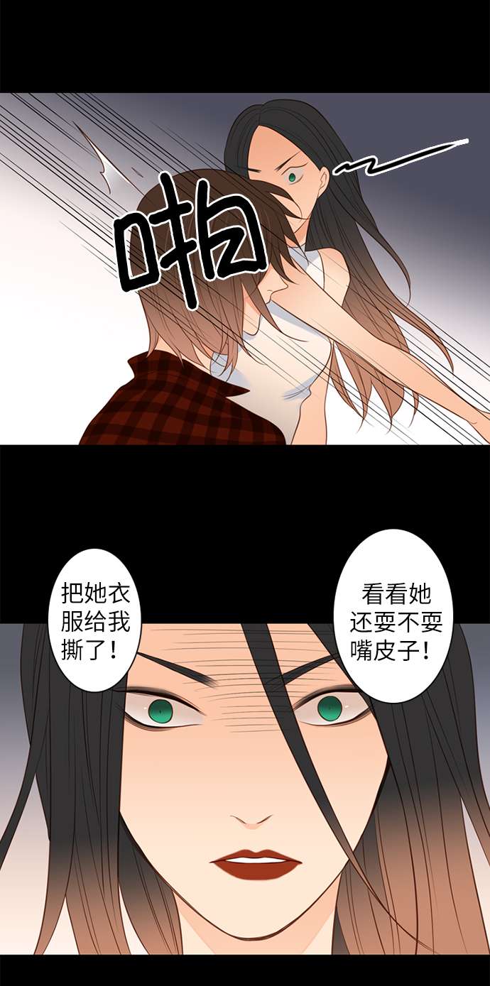 第25小时第5话