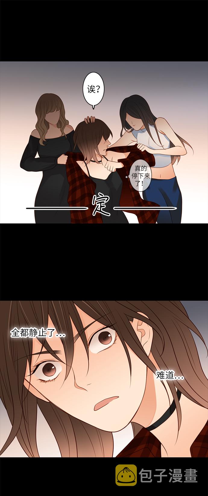 第25小时第5话