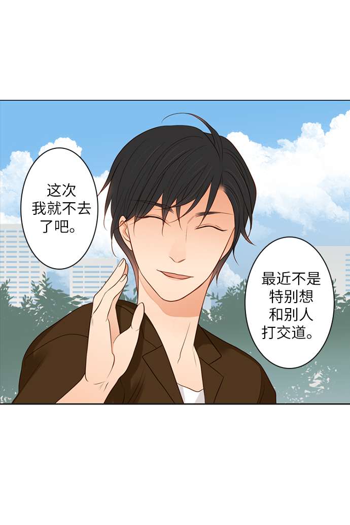 第25小时第5话