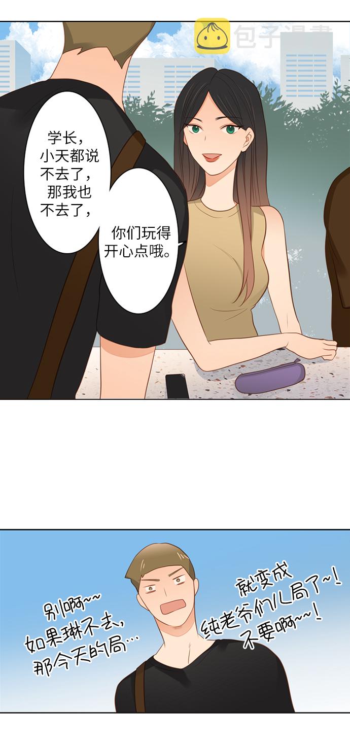 第25小时第5话