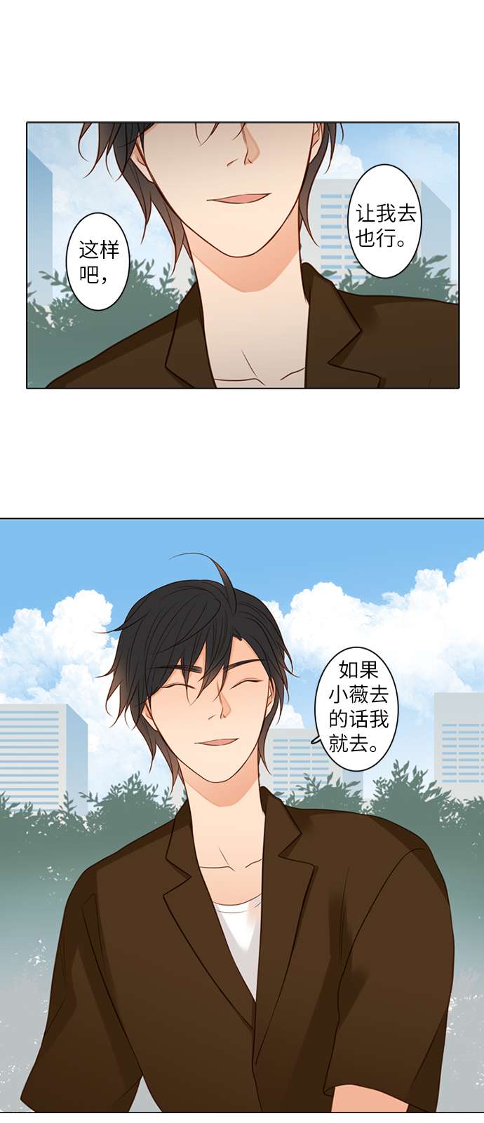 第25小时第5话