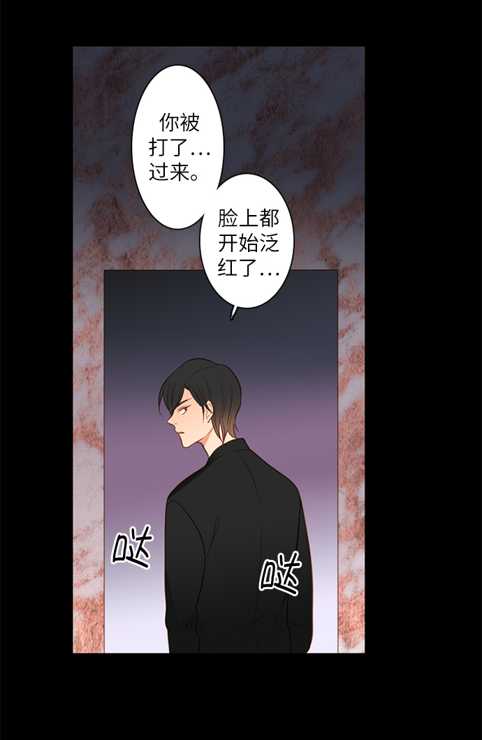 第25小时第6话