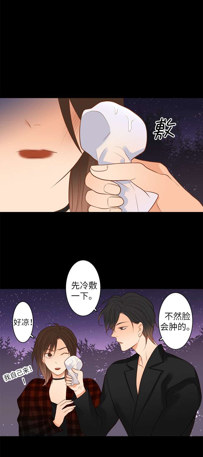 第25小时第6话