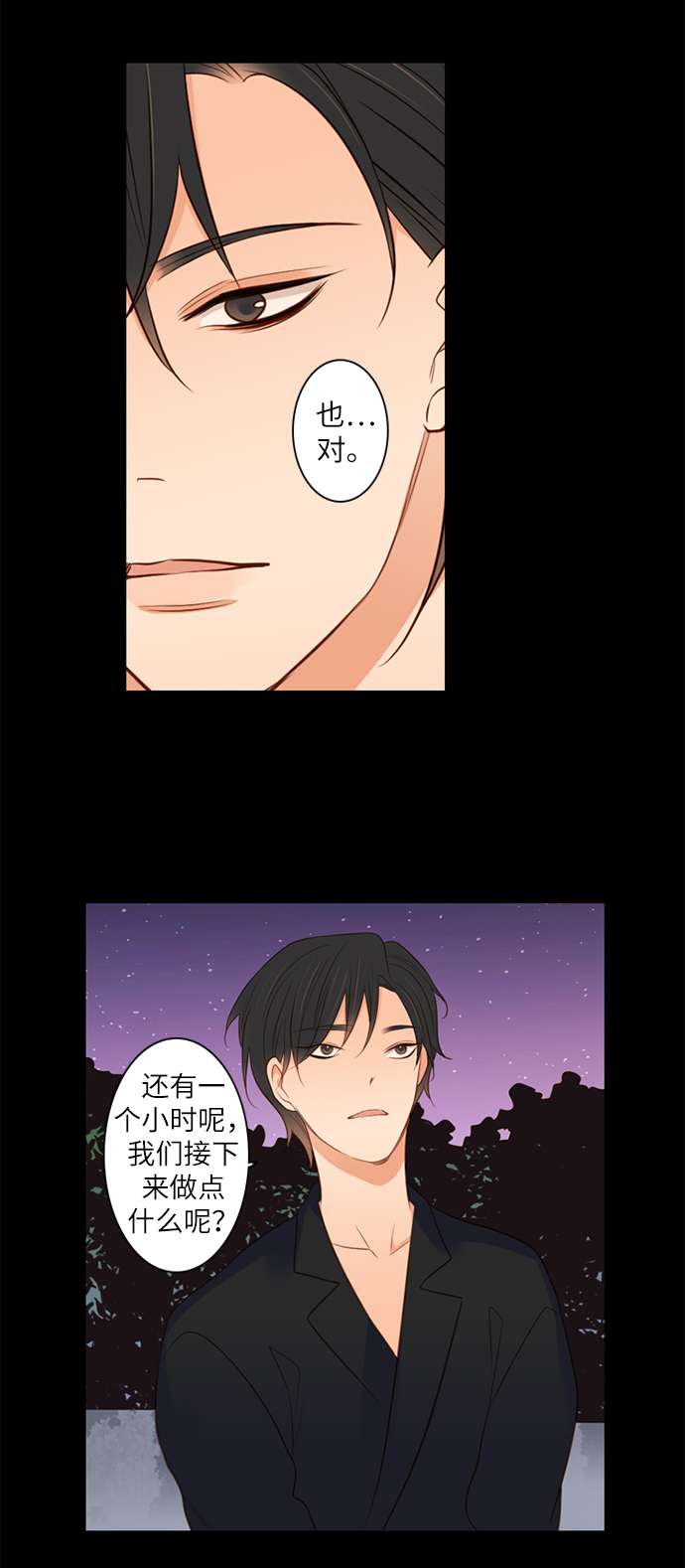 第25小时第6话