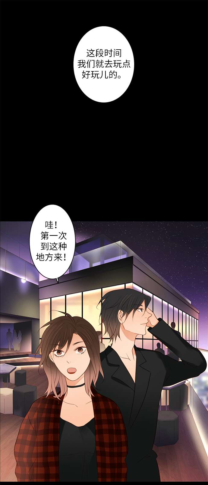 第25小时第6话