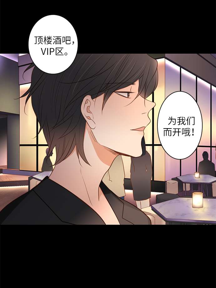 第25小时第6话