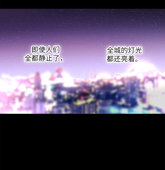 第25小时第6话