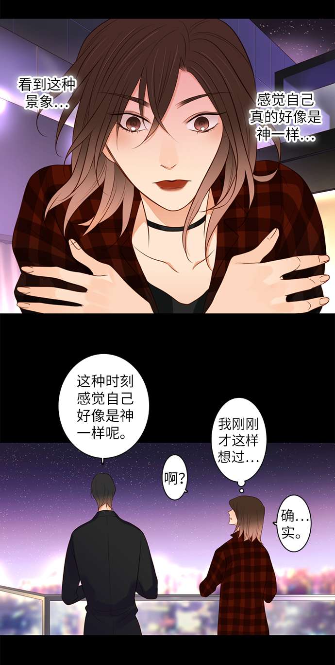 第25小时第6话