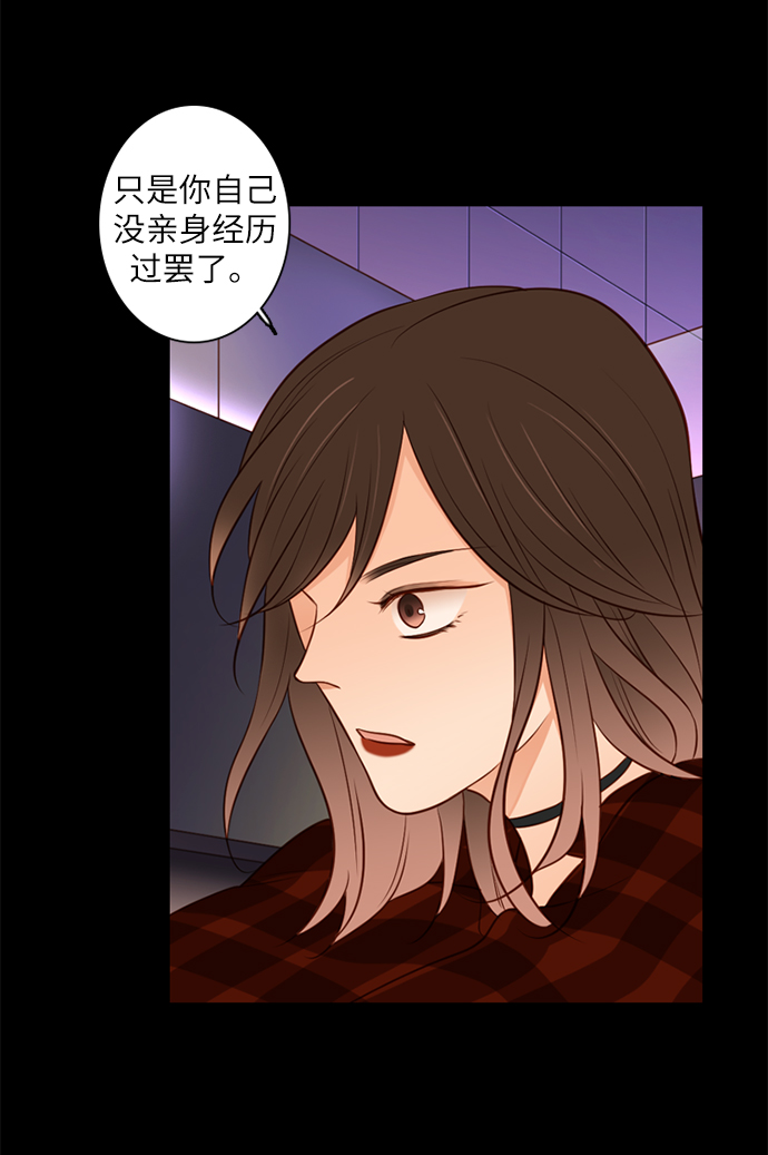 第25小时第6话