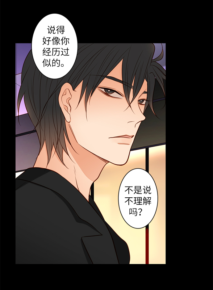 第25小时第6话