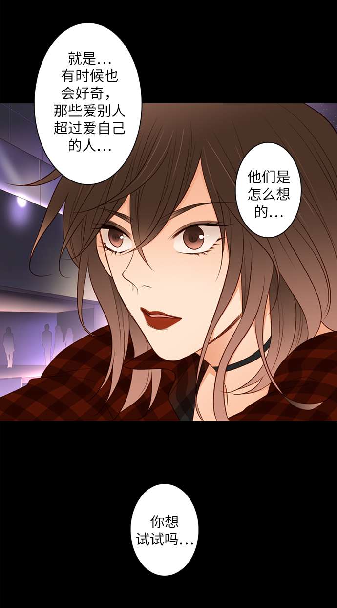 第25小时第6话