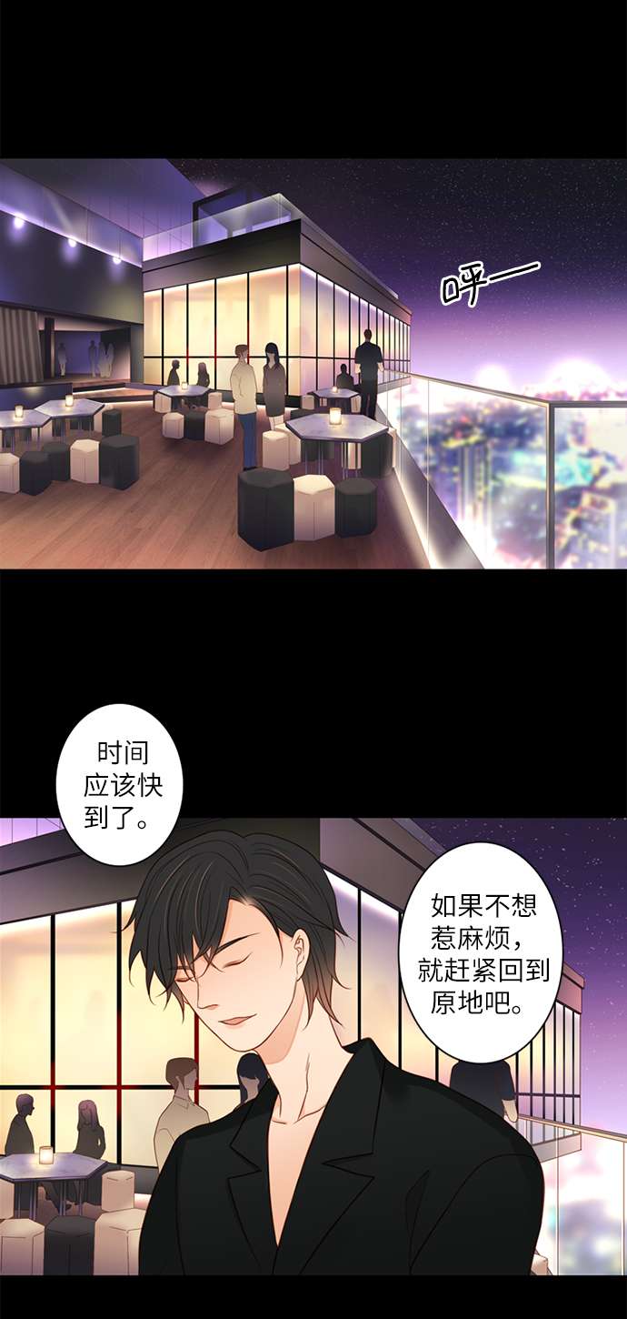 第25小时第6话