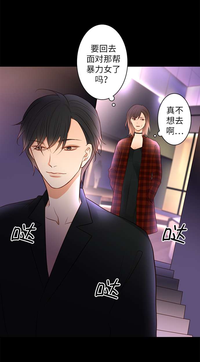 第25小时第6话