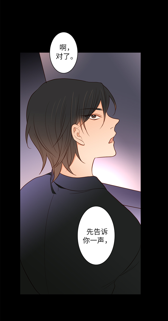 第25小时第6话