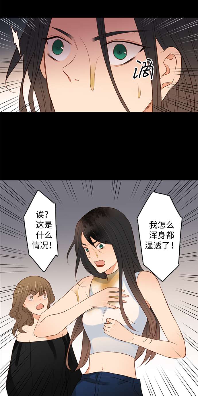 第25小时第6话