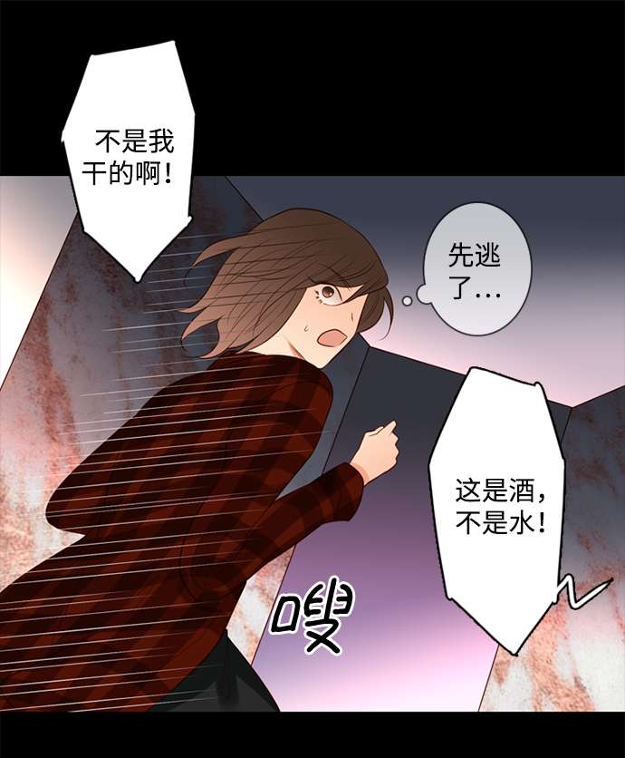 第25小时第6话