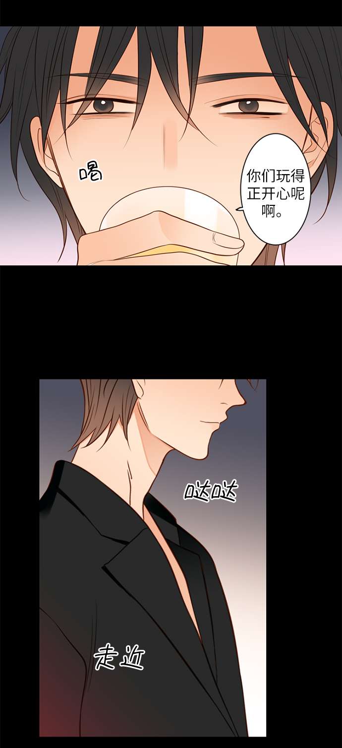 第25小时第6话