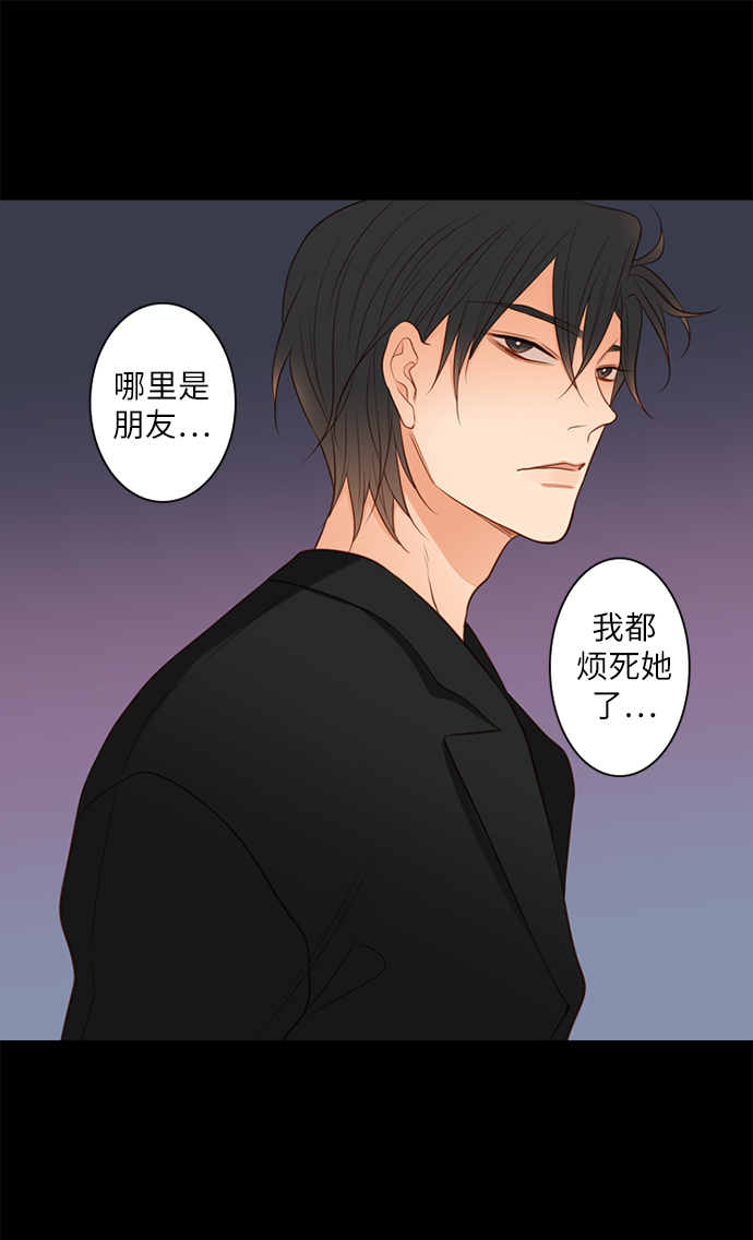 第25小时第6话