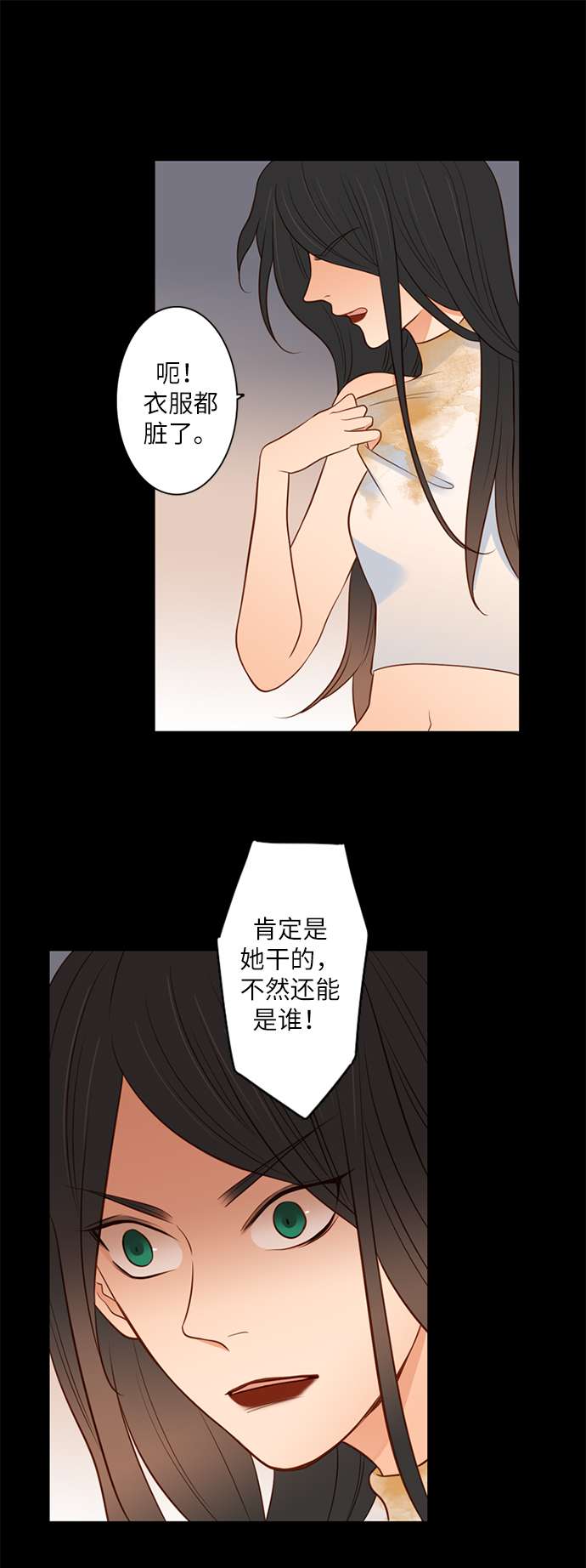第25小时第7话