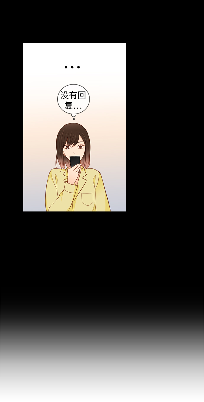 第25小时第7话