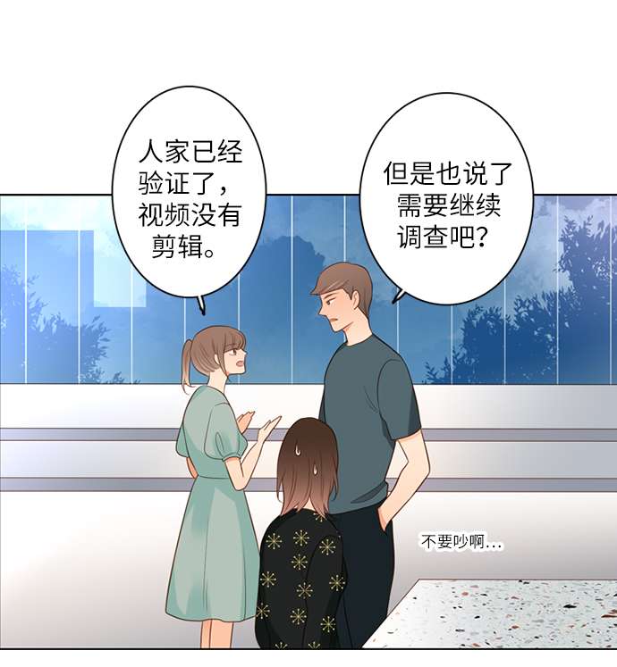 第25小时第7话