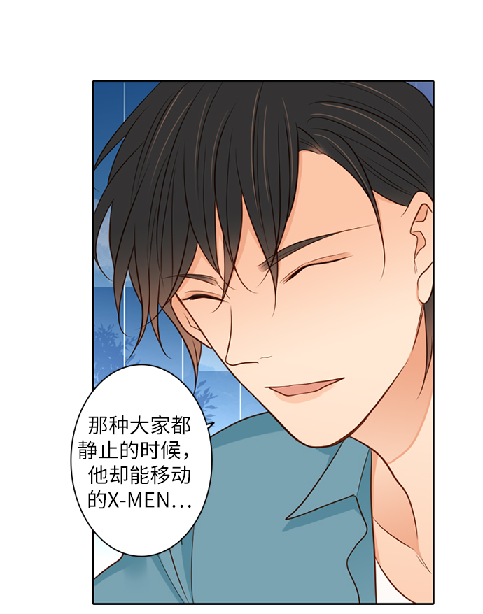 第25小时第7话