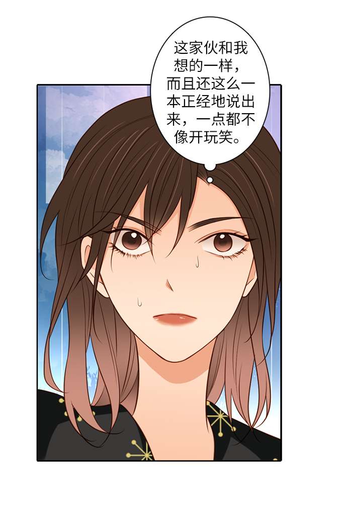 第25小时第7话