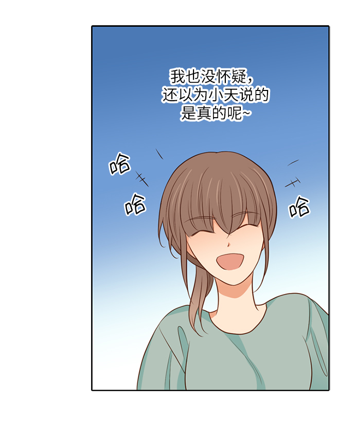 第25小时第7话
