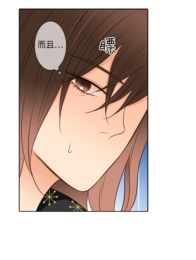 第25小时第7话