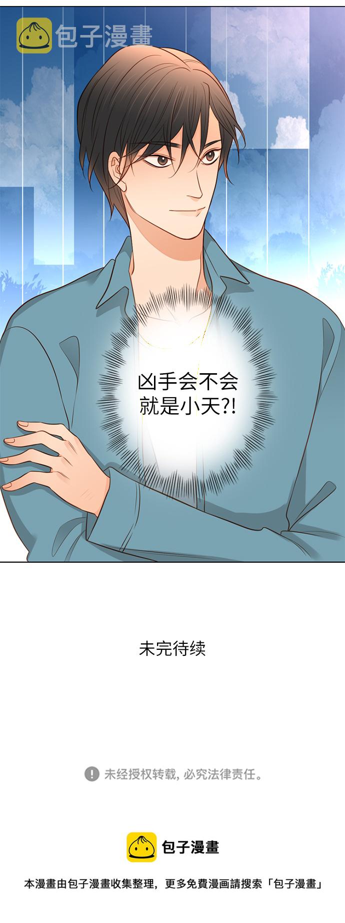 第25小时第7话