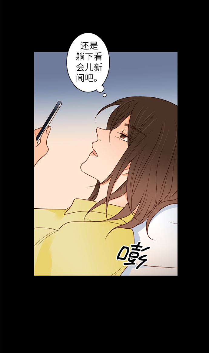 第25小时第7话