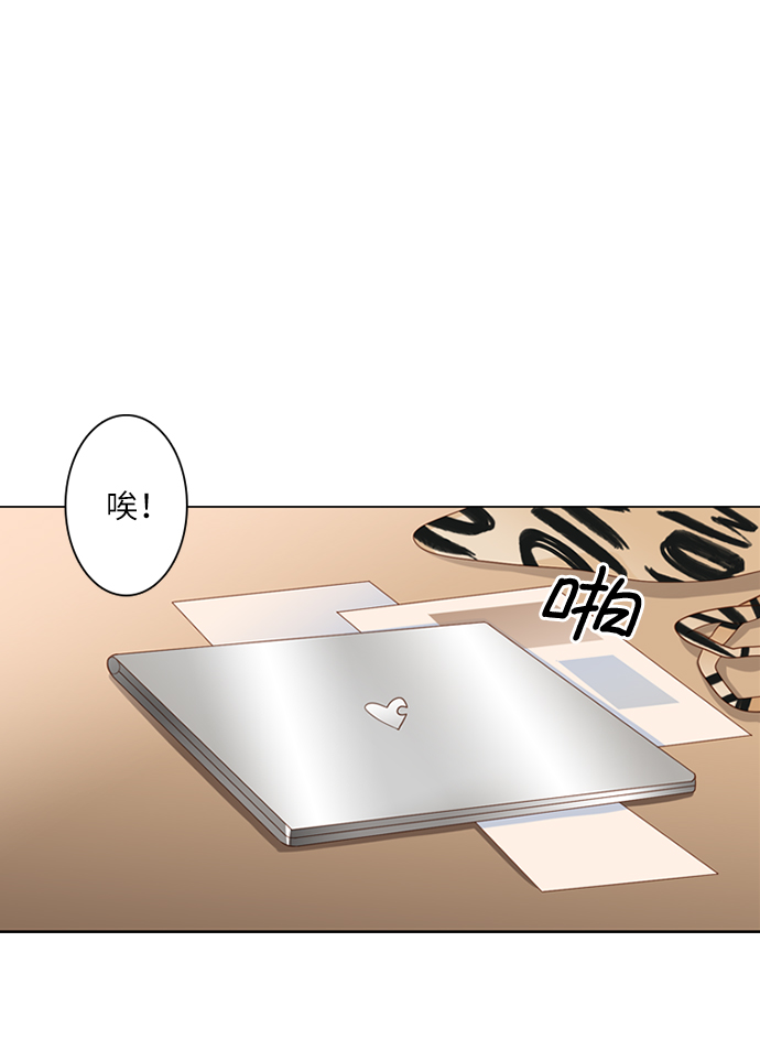 第25小时第8话