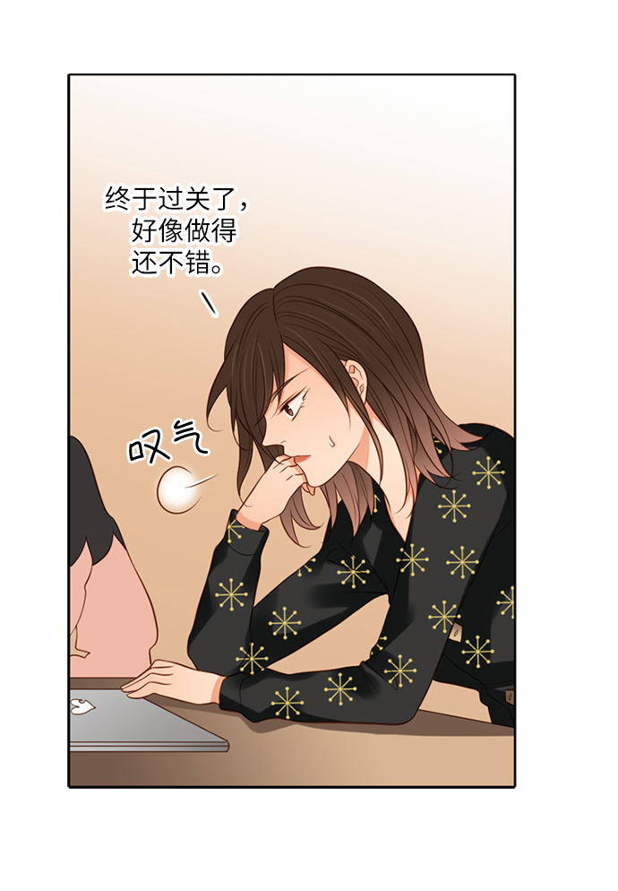 第25小时第8话