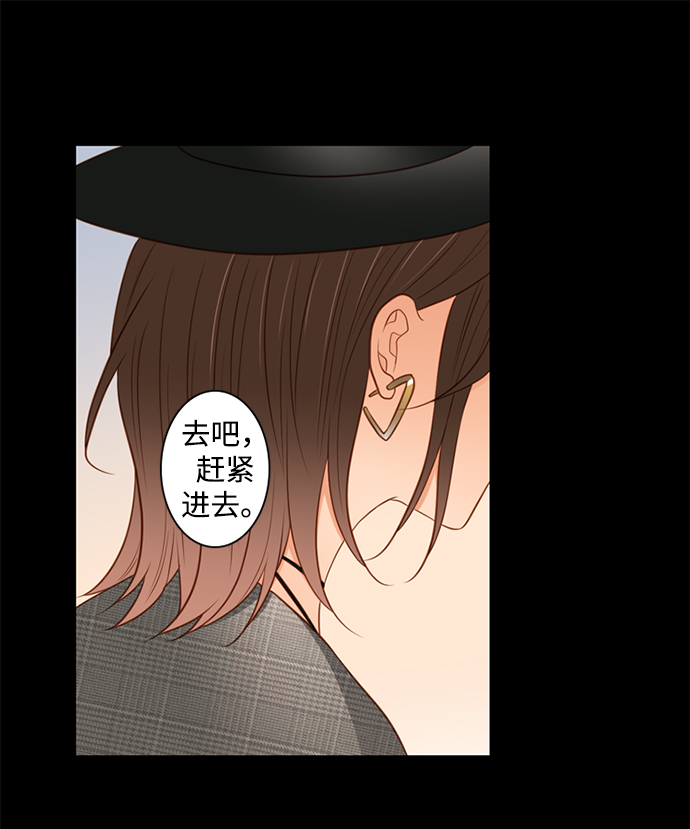 第25小时第8话