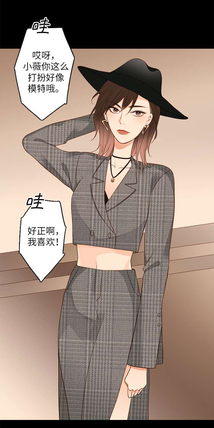 第25小时第8话