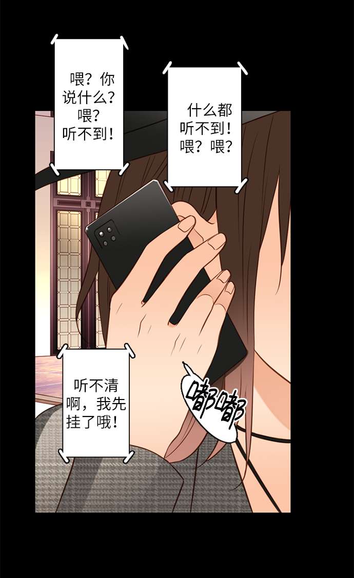 第25小时第8话