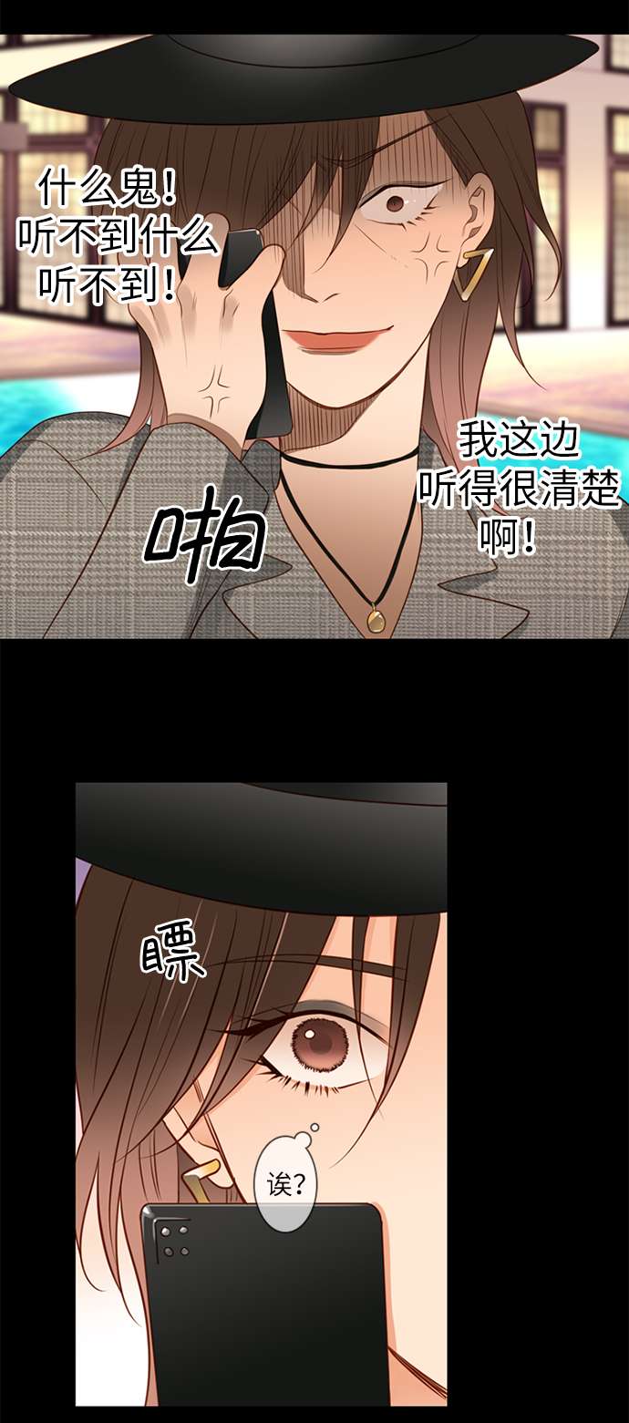 第25小时第8话
