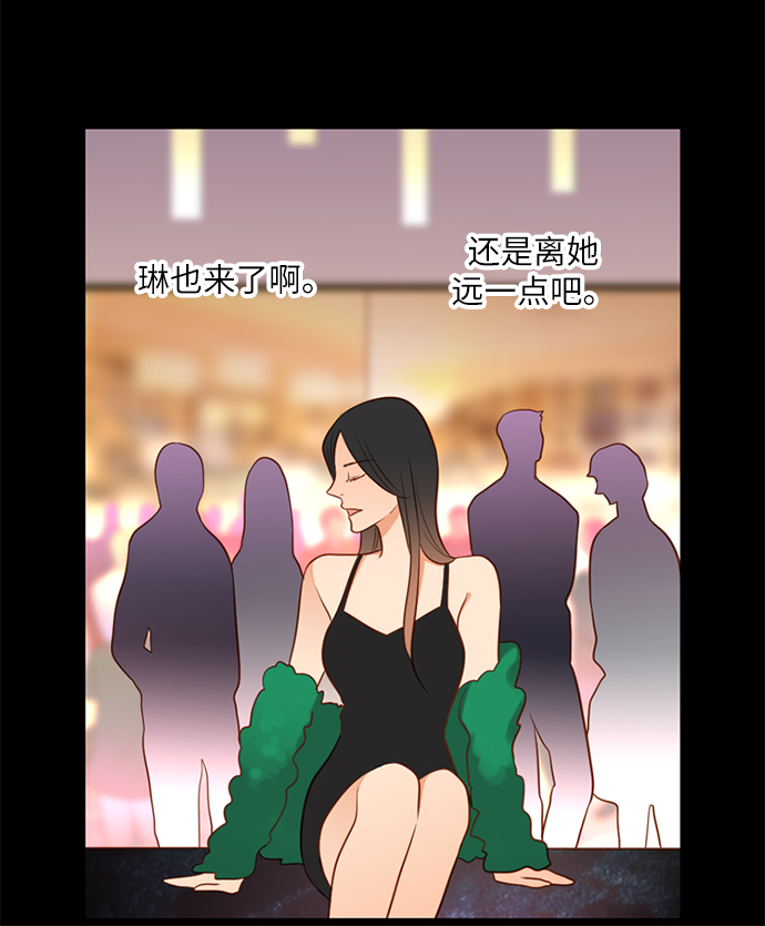 第25小时第8话
