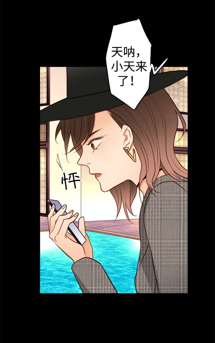 第25小时第8话