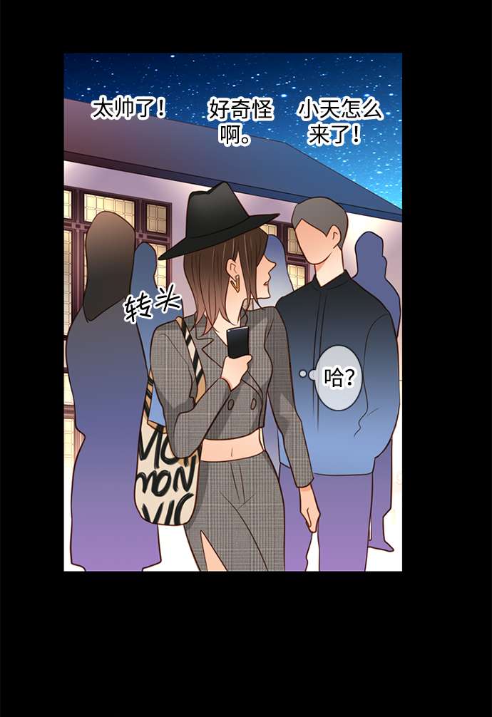 第25小时第8话
