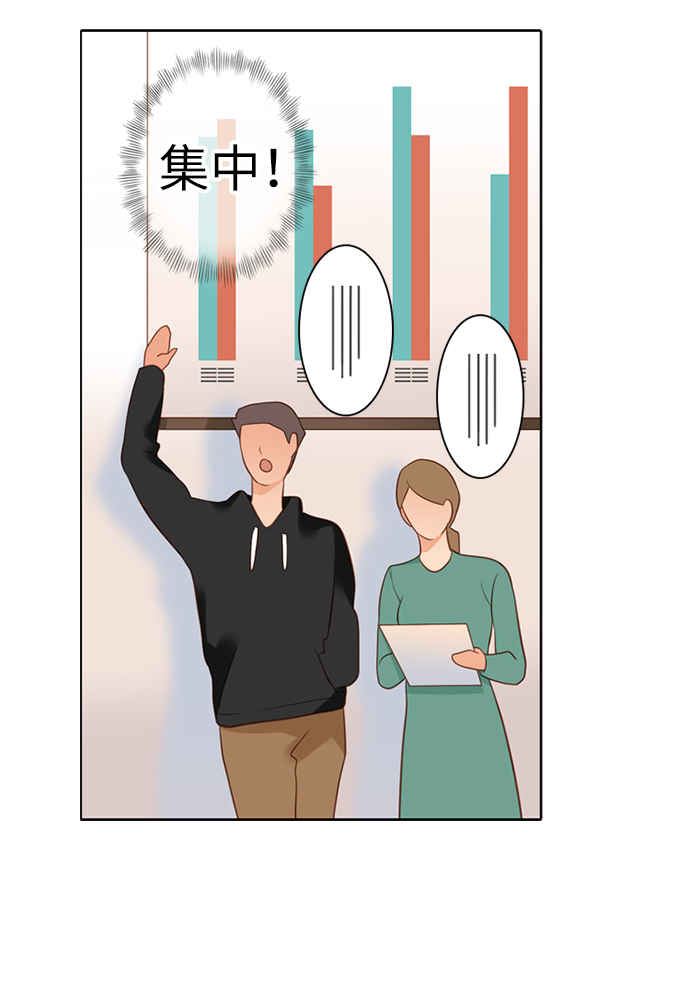 第25小时第8话