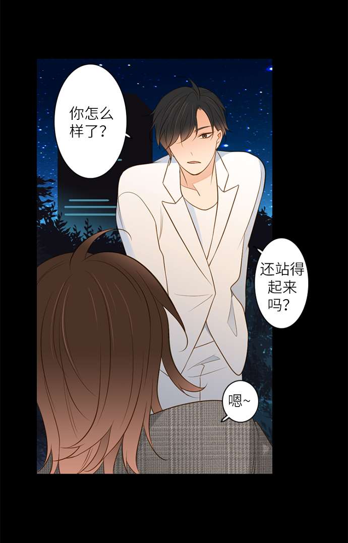 第25小时第10话