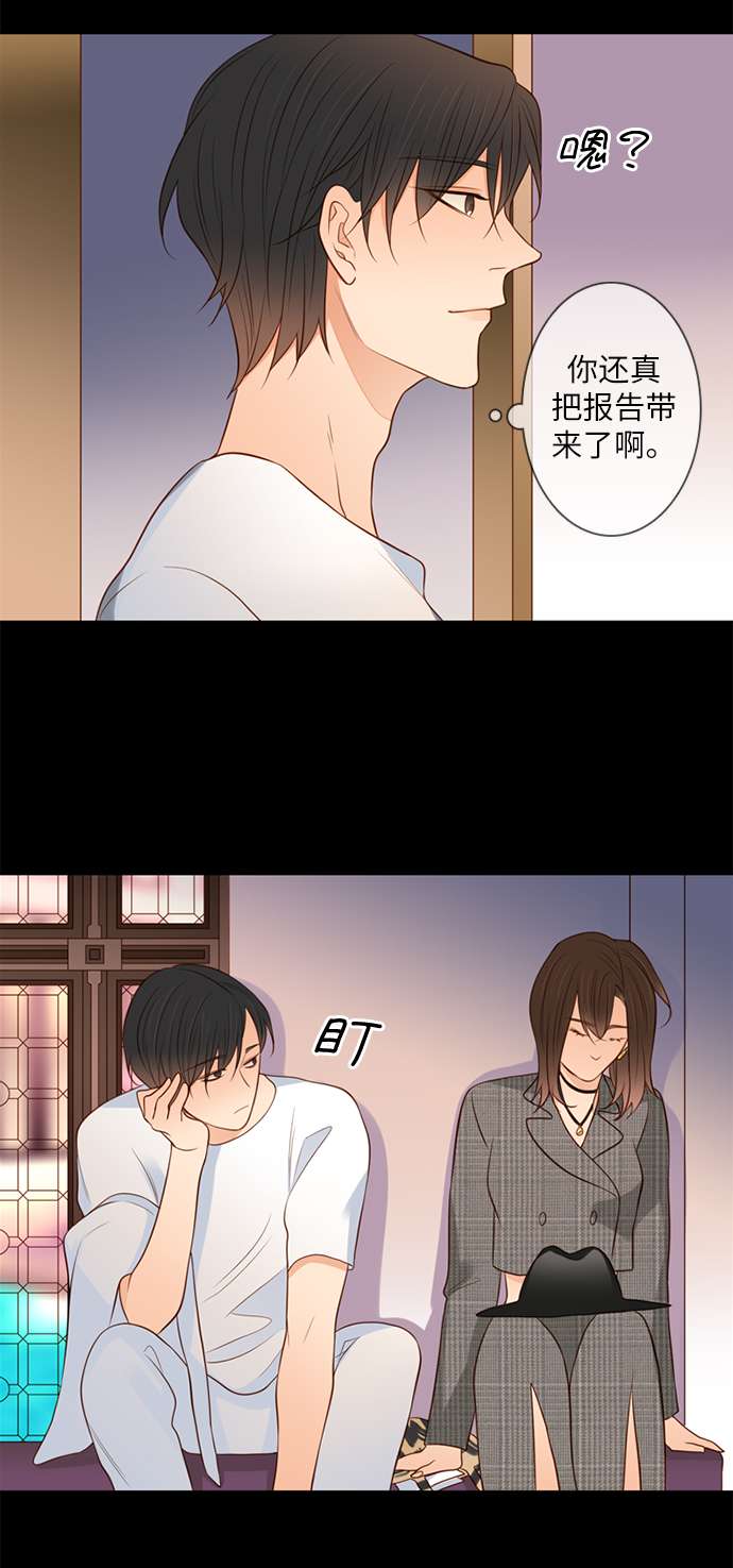 第25小时第10话