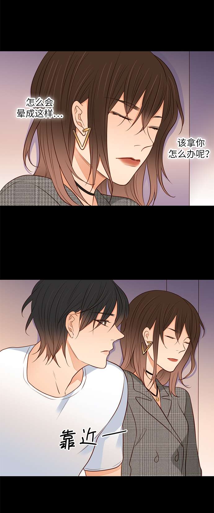 第25小时第10话