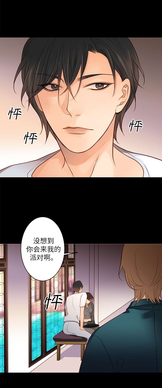 第25小时第10话