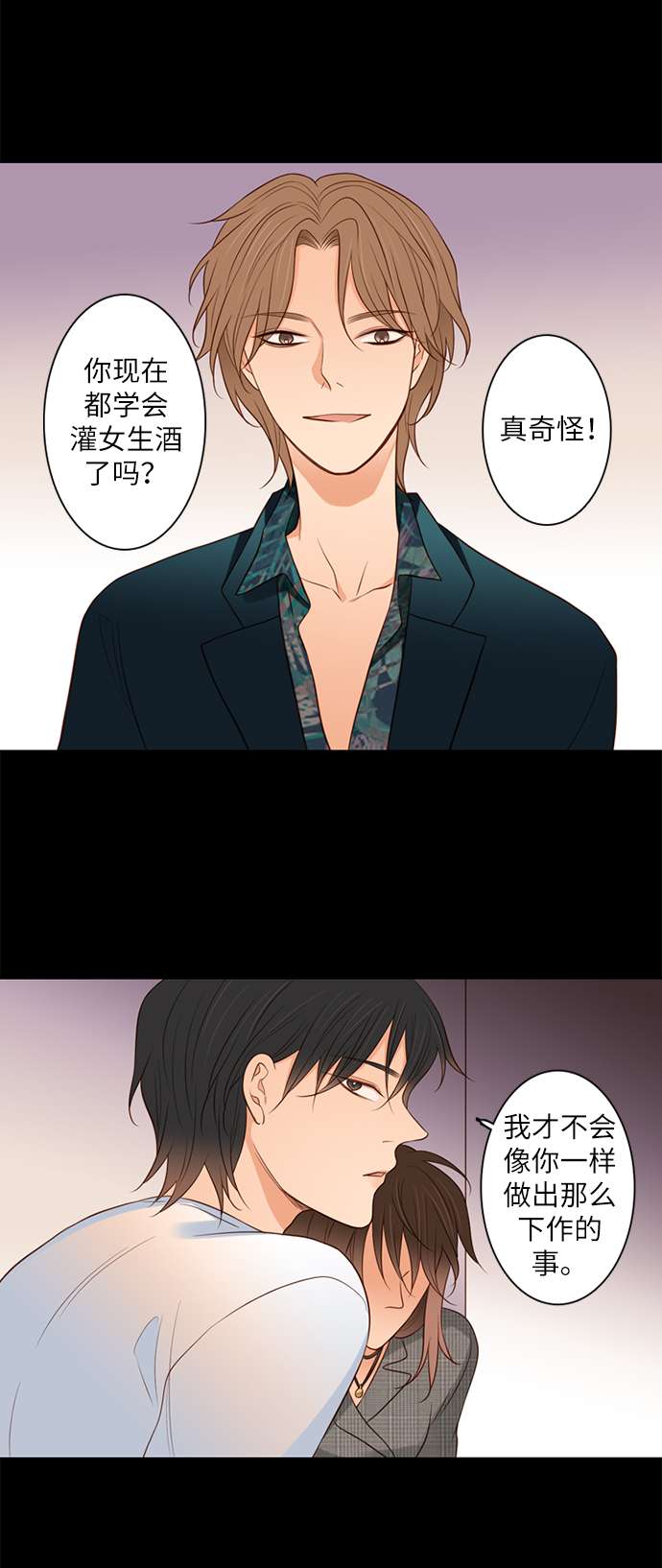 第25小时第10话